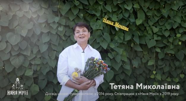 video item